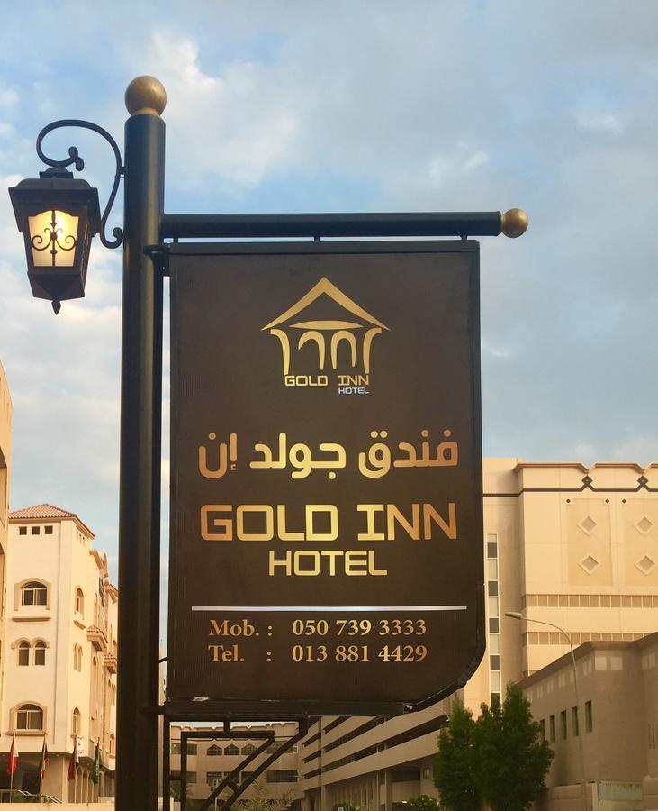 Gold Inn Hotel Khobar Buitenkant foto
